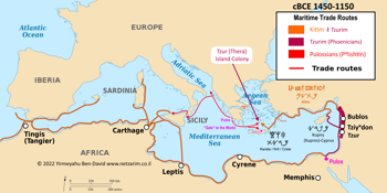 MiddleEast BCE05500&2629 Out of Adamah BeneiNoakh